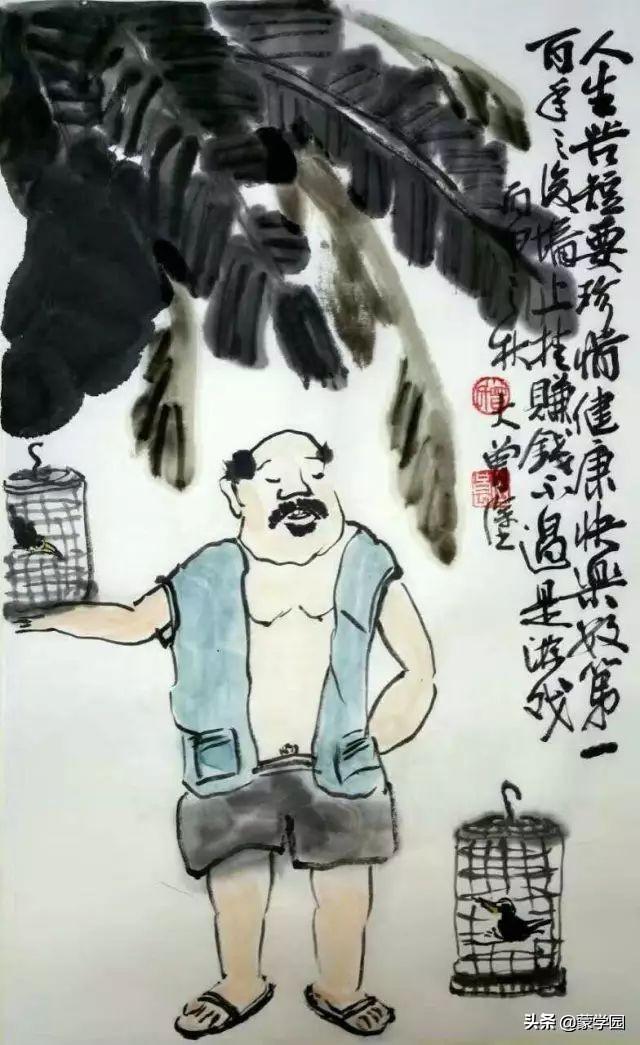 漫画打油诗大全集（大曾老师16首漫画打油诗）