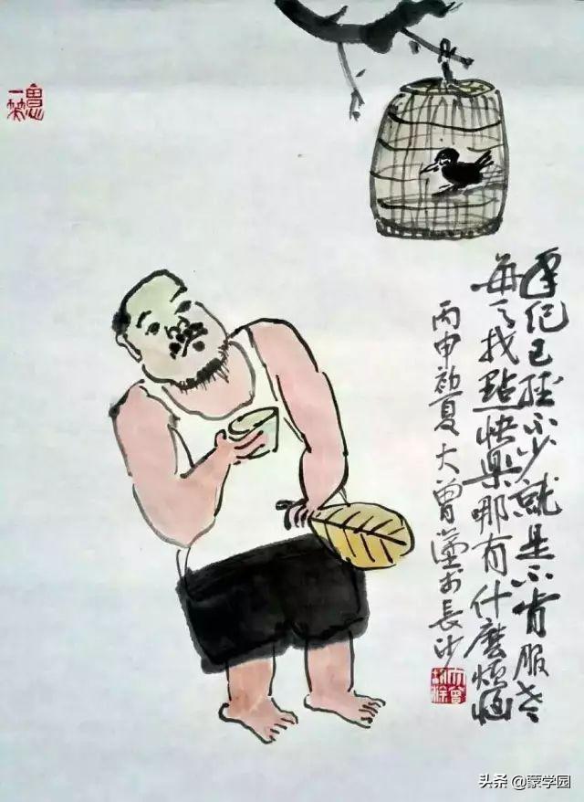 漫画打油诗大全集（大曾老师16首漫画打油诗）