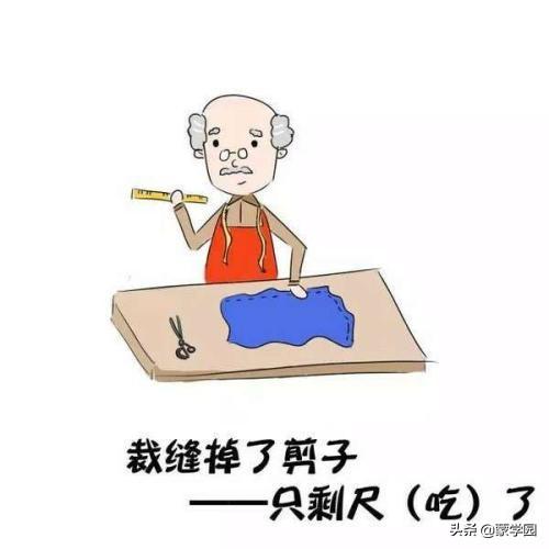 谐音歇后语大全（300个有趣的谐音歇后语）