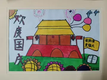 2022小学国庆节活动方案模板（小学庆国庆主题方案范本）