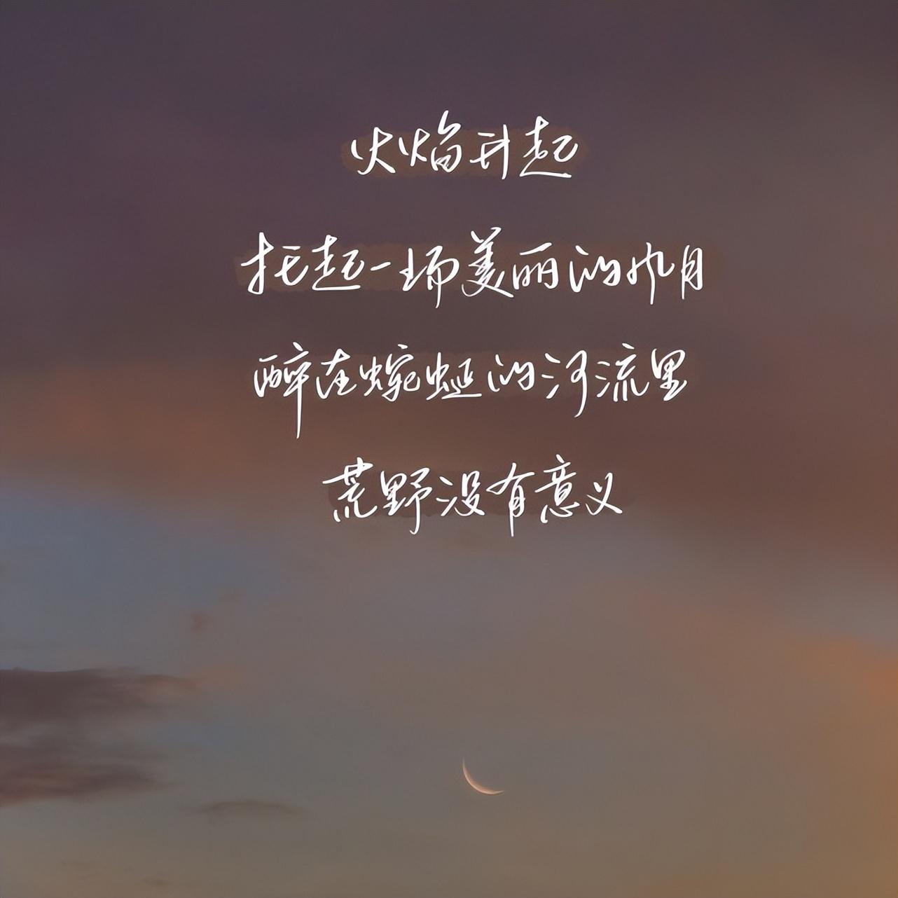 意难平的情绪化短句（高级励志文案）