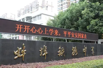 2022开学第一课教育总结范文（开学主题班会总结范例）