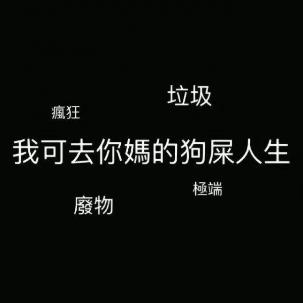 直接封神的情绪文案（高级emo短句）