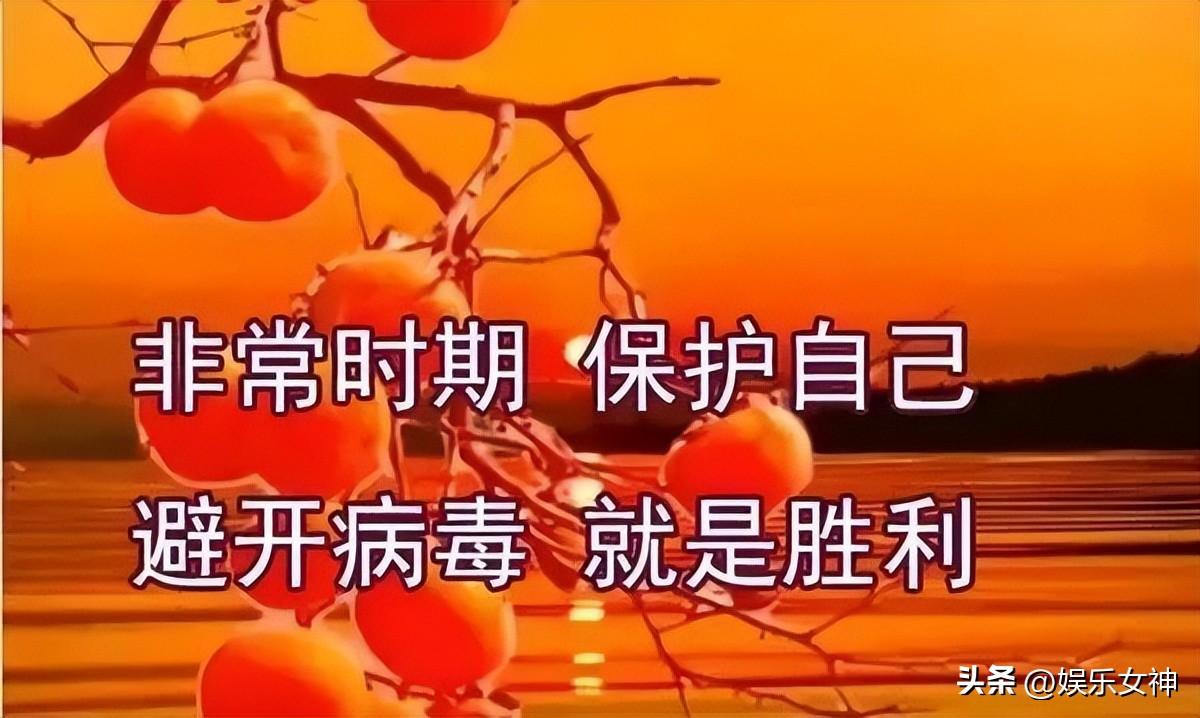 8月31日早上好心情问候语（每天问个好，平平安安每一天）