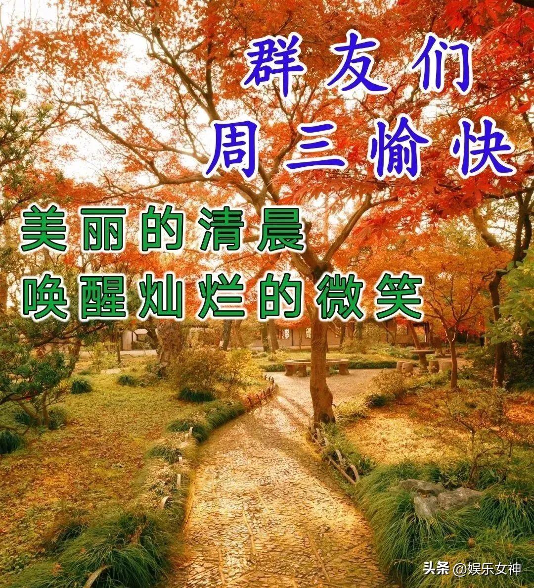 人间有爱，愿你平安（早上问候祝福语大全）