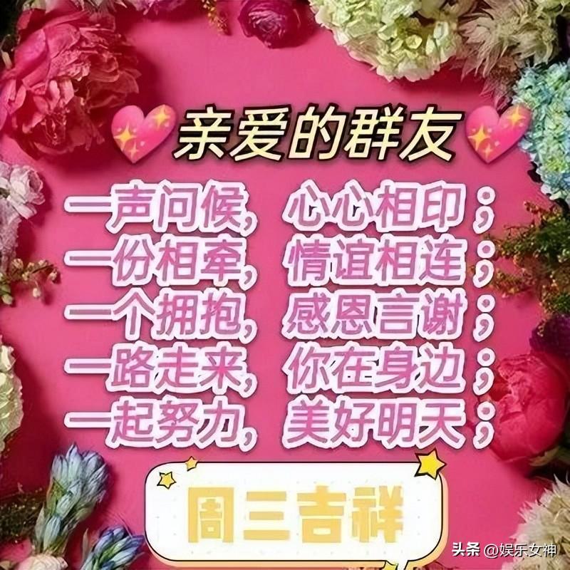 人间有爱，愿你平安（早上问候祝福语大全）