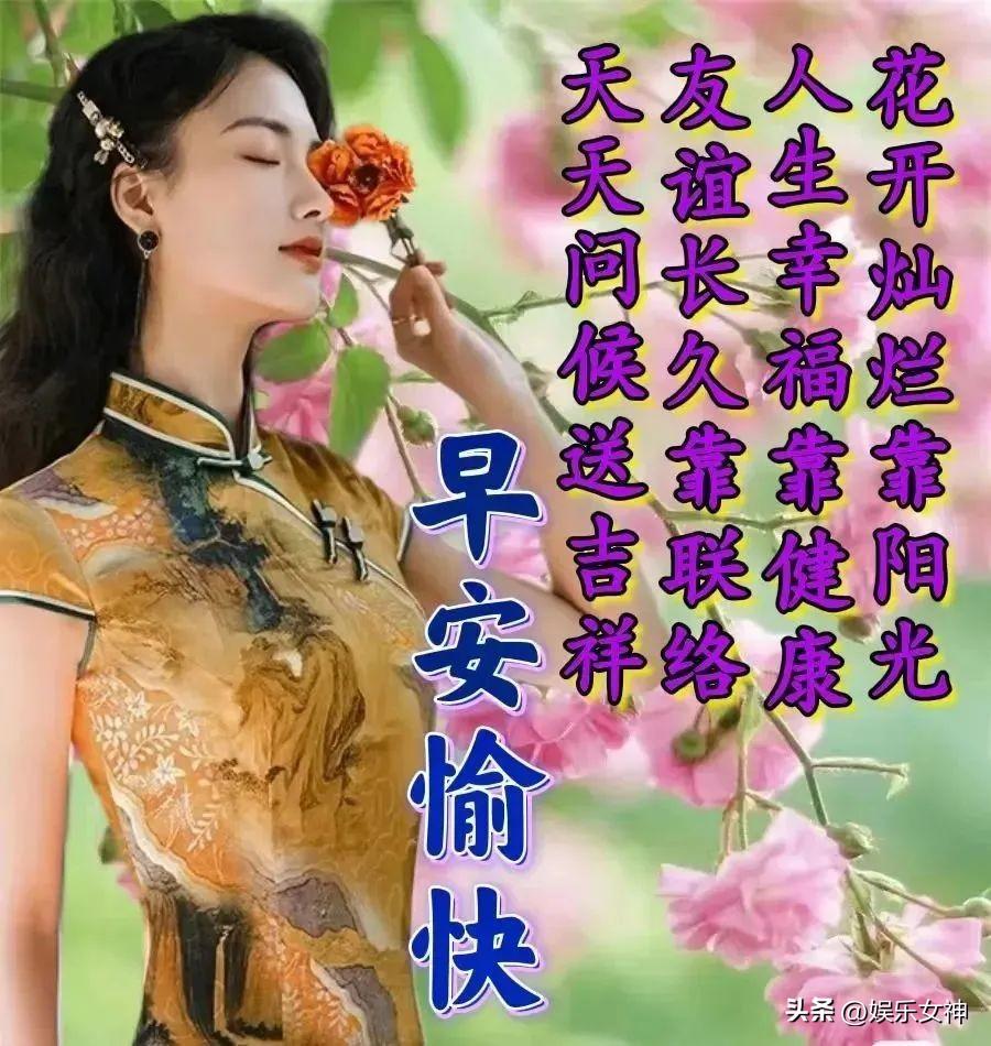 快乐永不老，愿你平安每一天（早安问候祝福语大全）