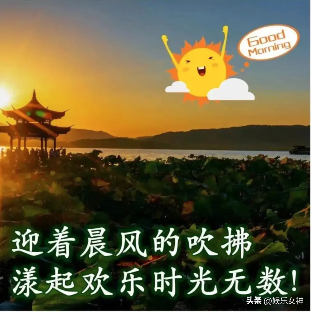 不管走在何处，都不要迷失自己（愉快唯美的早安句子）