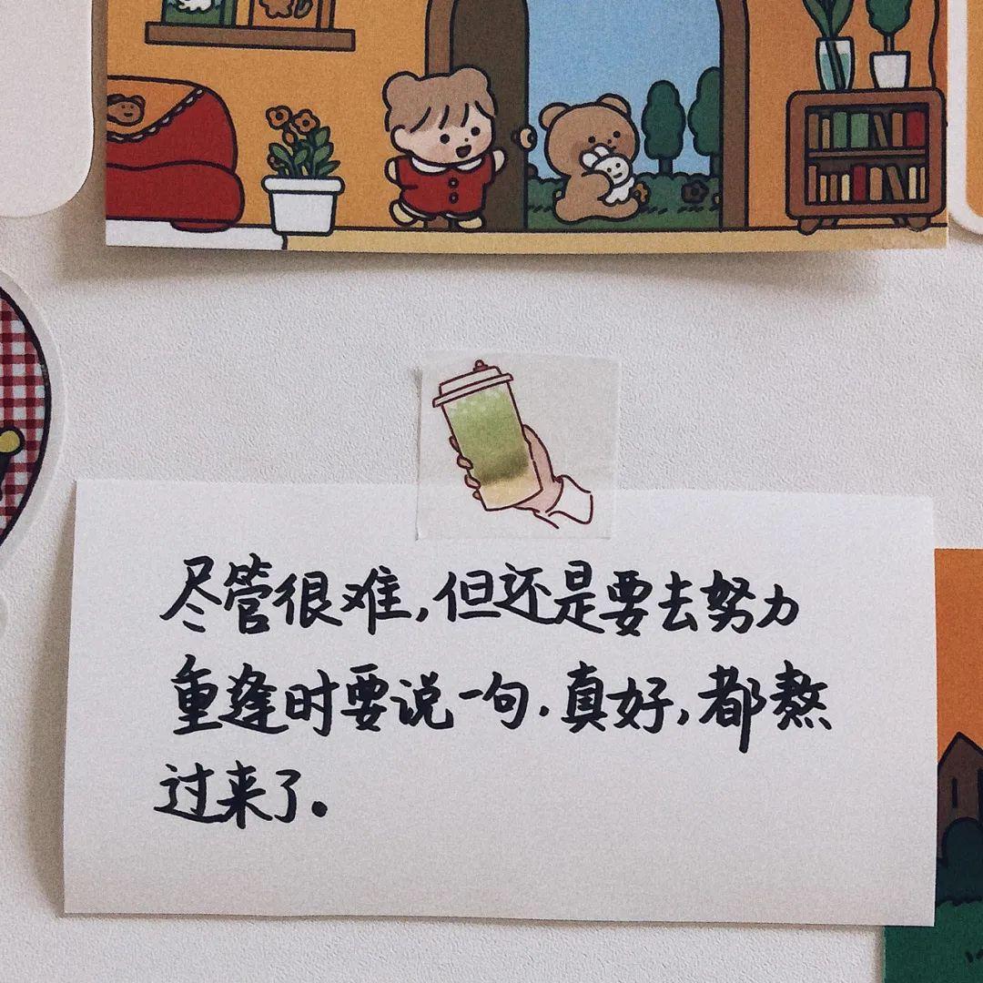 努力励志正能量的句子（激励自己励志语录）