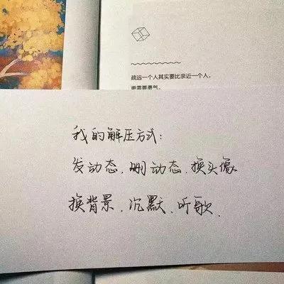 关于佛系励志短句赏析（人生哲理的句子）