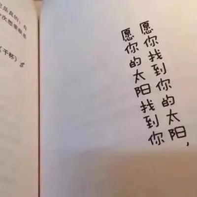 人生值得的温柔句子（治愈系文艺语录摘抄）