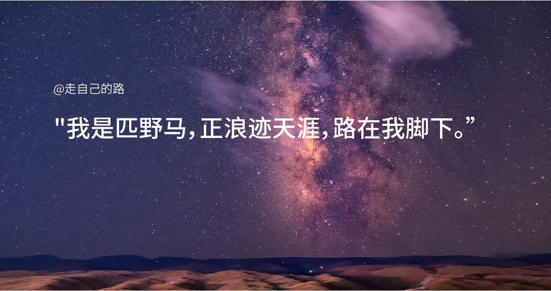 那些追求梦想的句子（坚持梦想的励志文案）