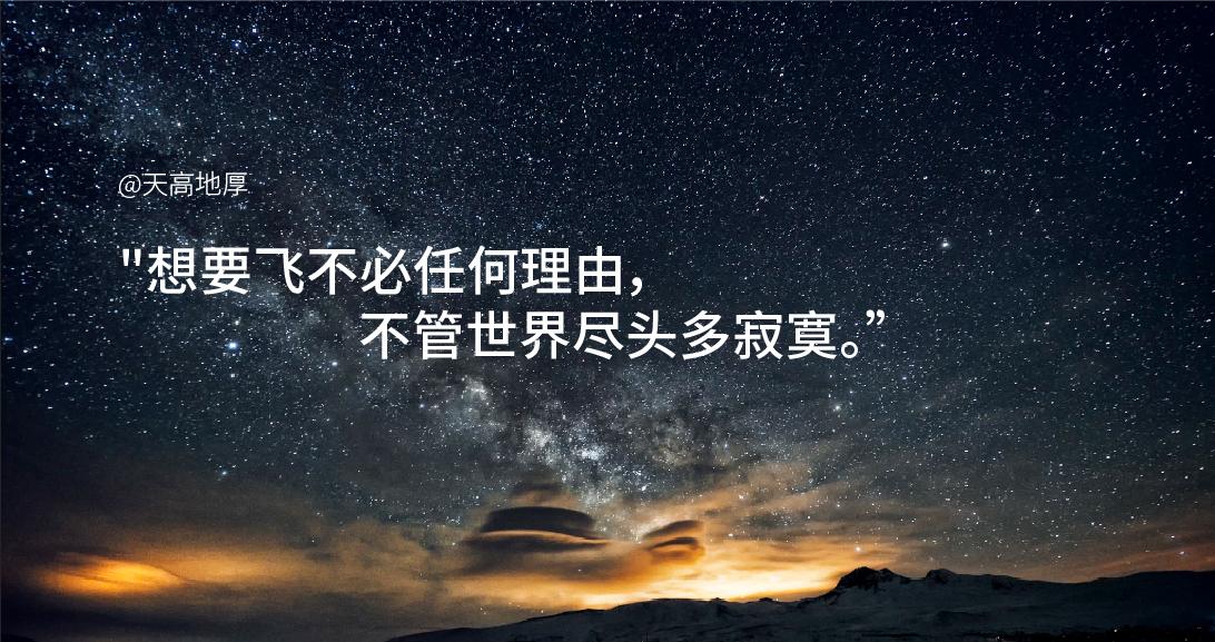 那些追求梦想的句子（坚持梦想的励志文案）