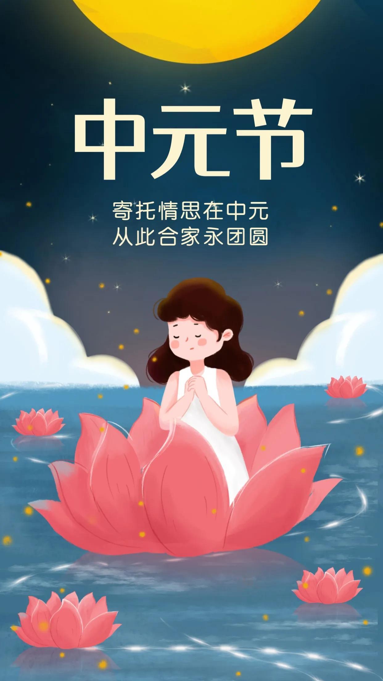 适合中元节发朋友圈的文案句子（思念亲人的语录短句）