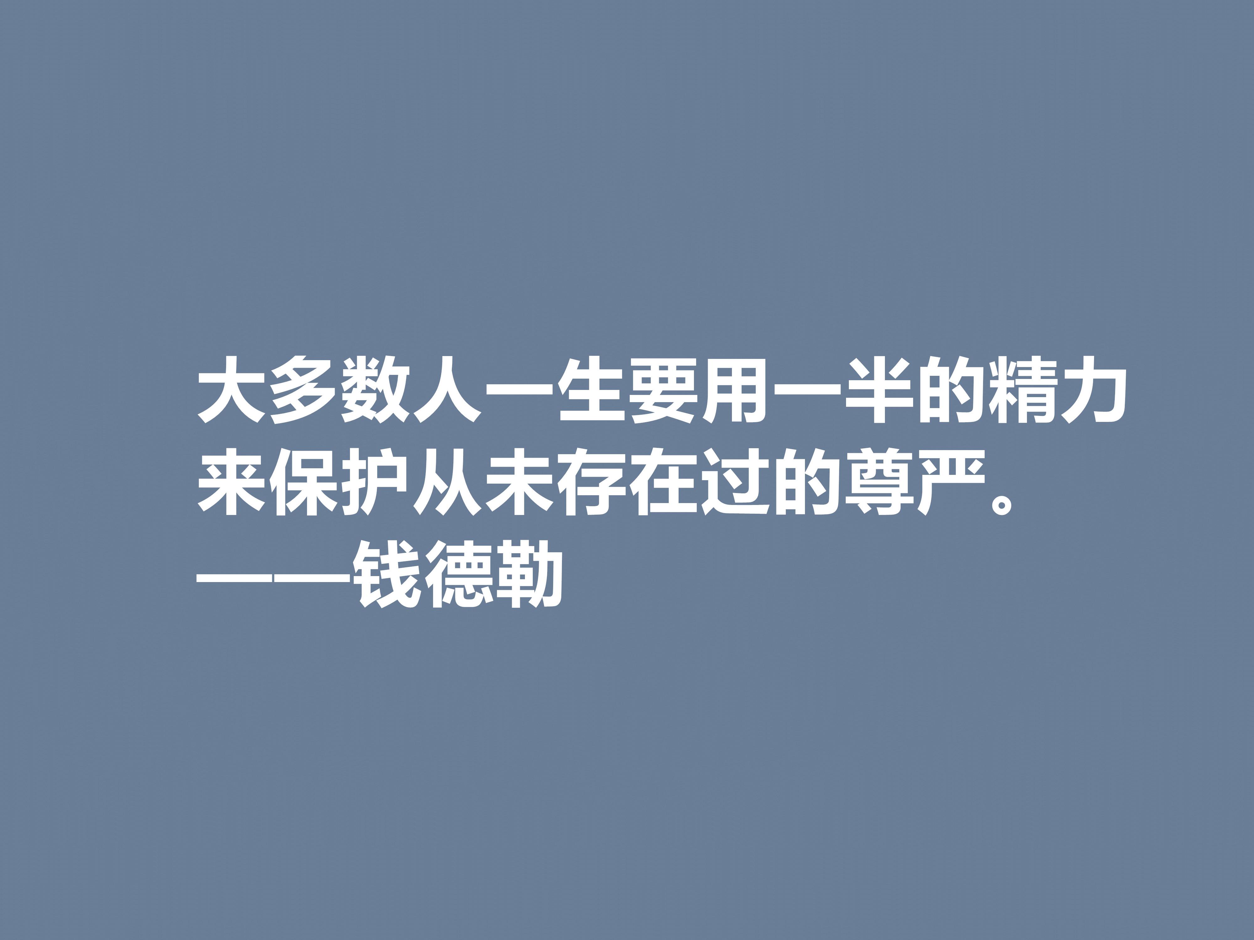 有关雷蒙德·钱德勒经典语录（雷蒙德·钱德勒十句格言）