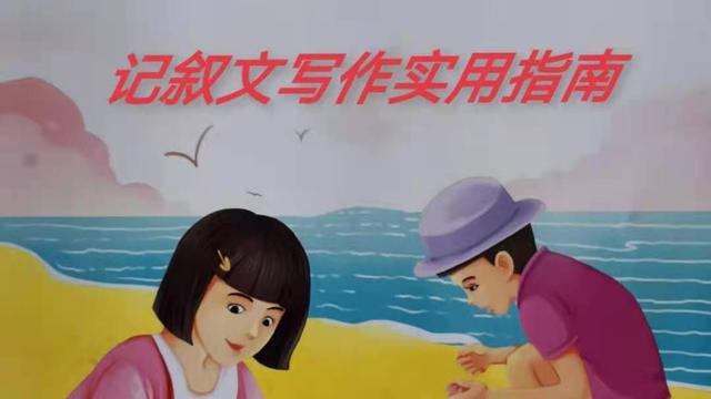 这也是爱作文600字（孝敬父母传统美德）