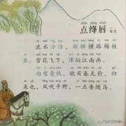 朱翌古诗词名句，“朱翌”著名诗词20首