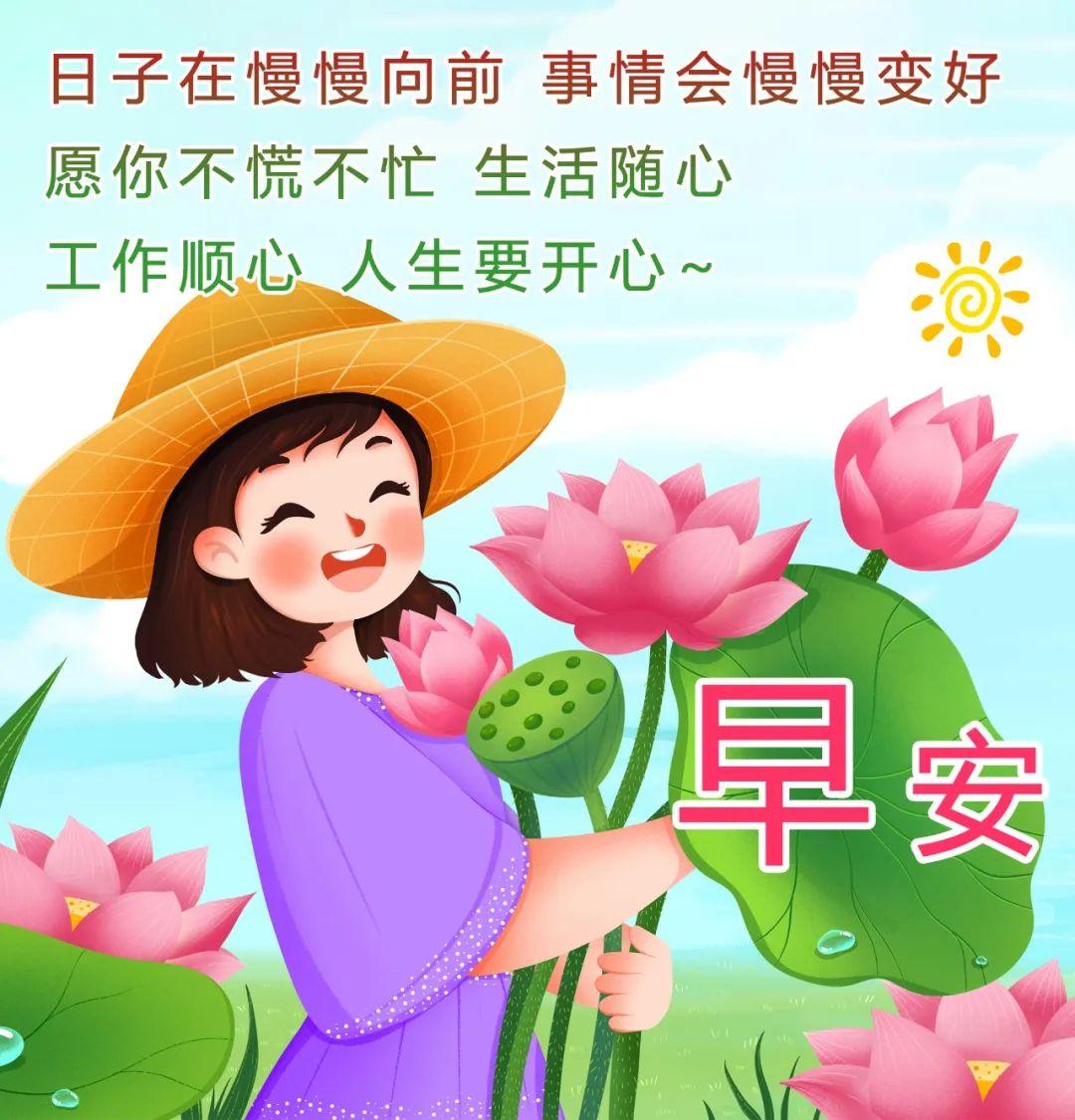 早安暖心话短句（特别暖心的早安句子）