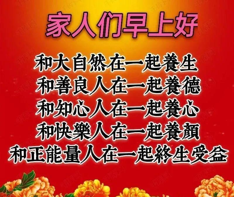 暖心幽默的早安问候语（夏天早上祝福语大全）