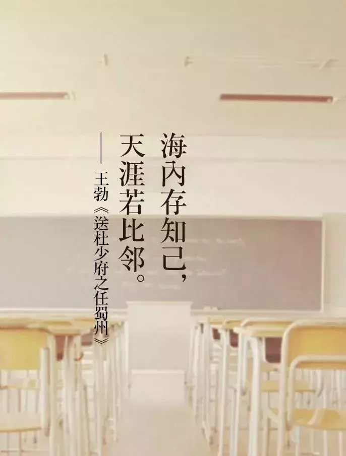 分享6首离别诗词（小学送别古诗大全）