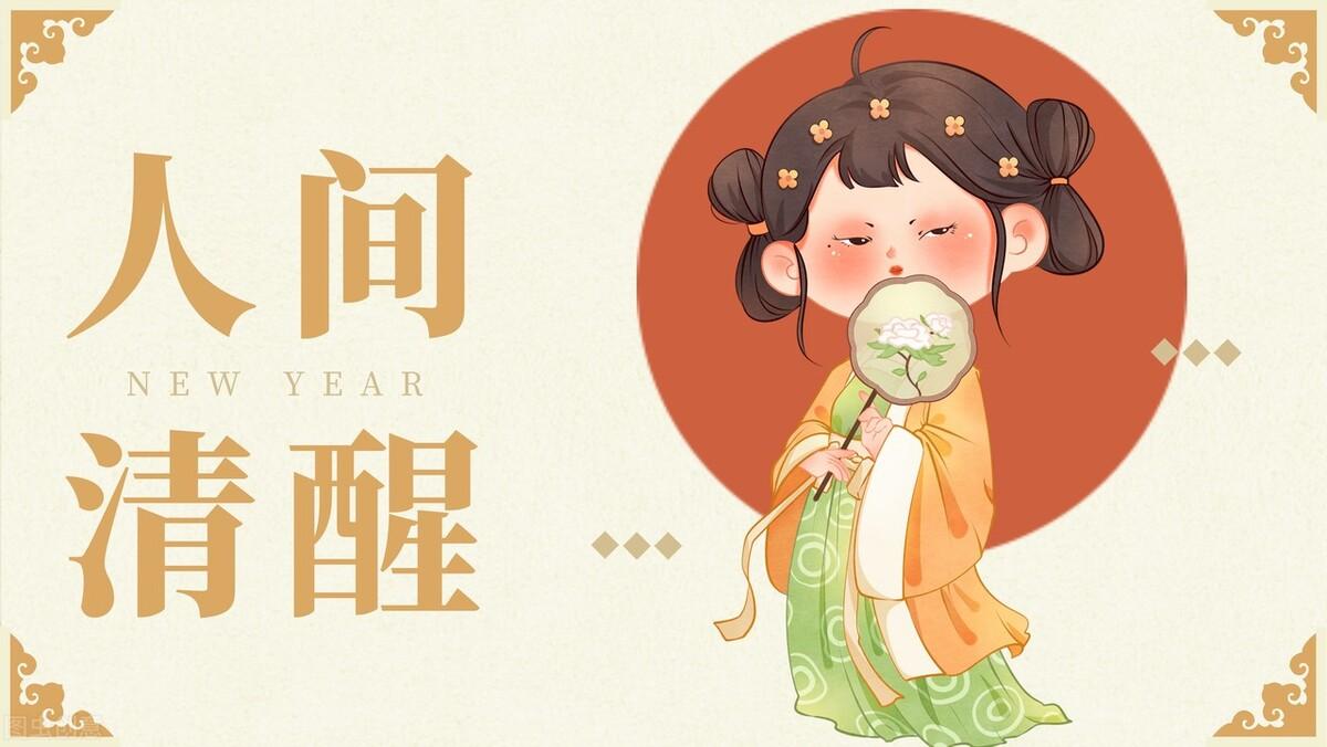 表示人间清醒的句子（表达人间清醒的句子）