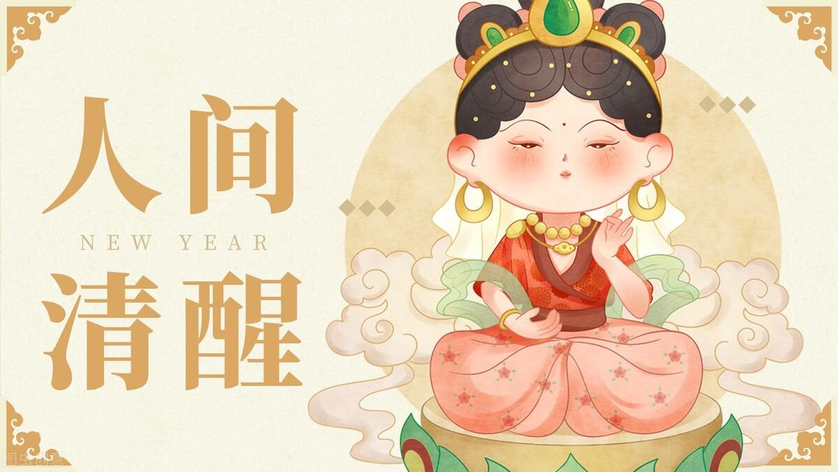 表示人间清醒的句子（表达人间清醒的句子）