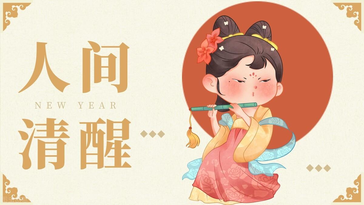 表示人间清醒的句子（表达人间清醒的句子）