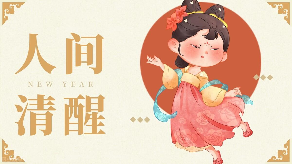 表示人间清醒的句子（表达人间清醒的句子）