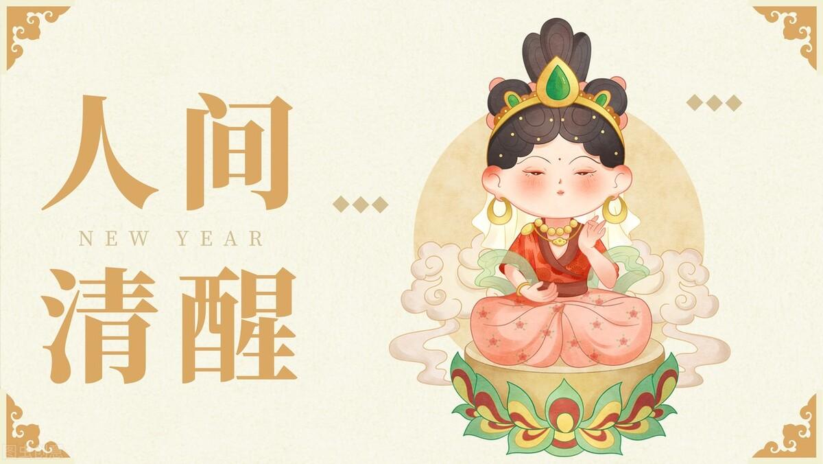 表示人间清醒的句子（表达人间清醒的句子）