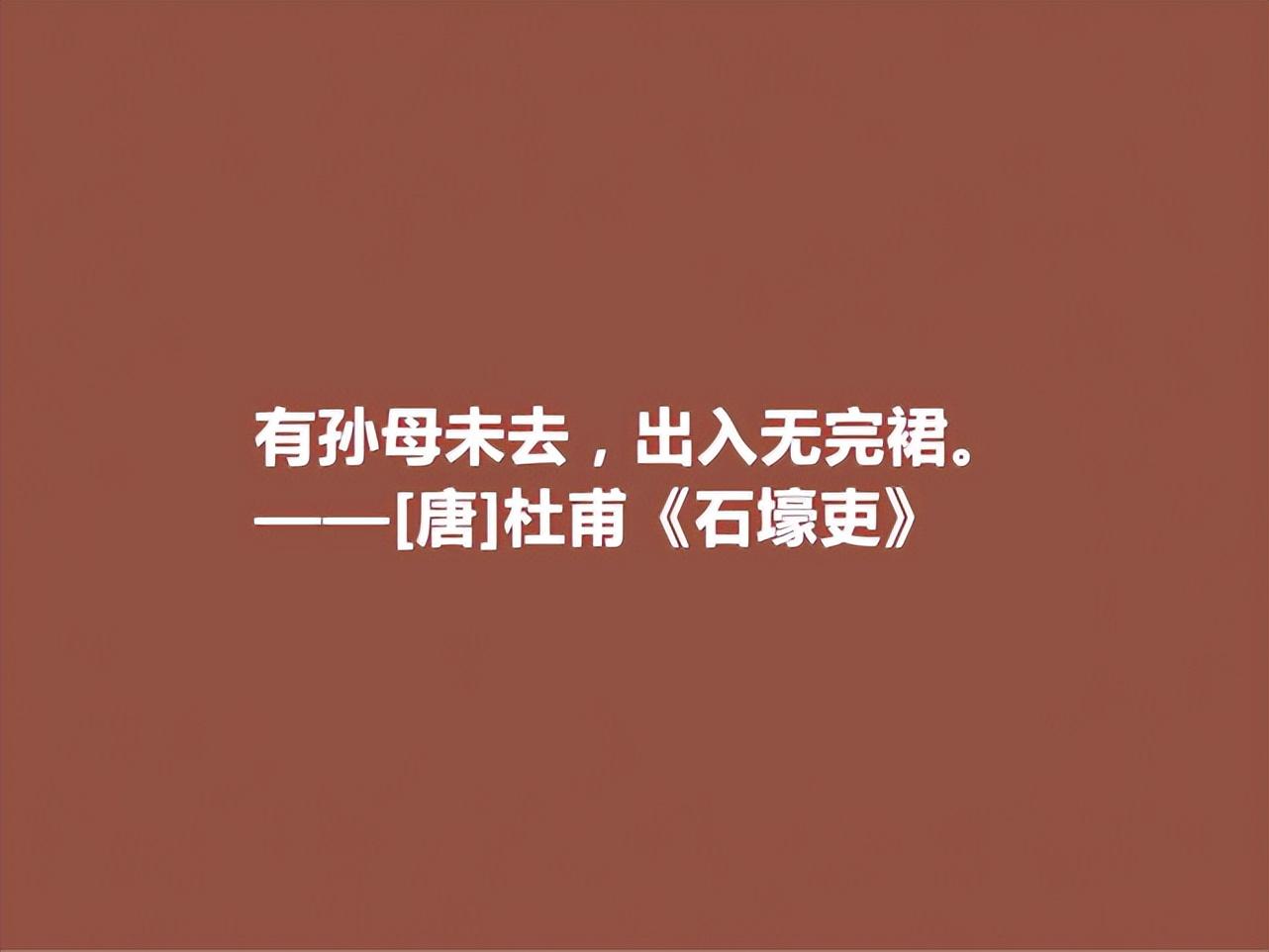 关于母亲的十句诗句（尽显母爱之伟大的古诗）