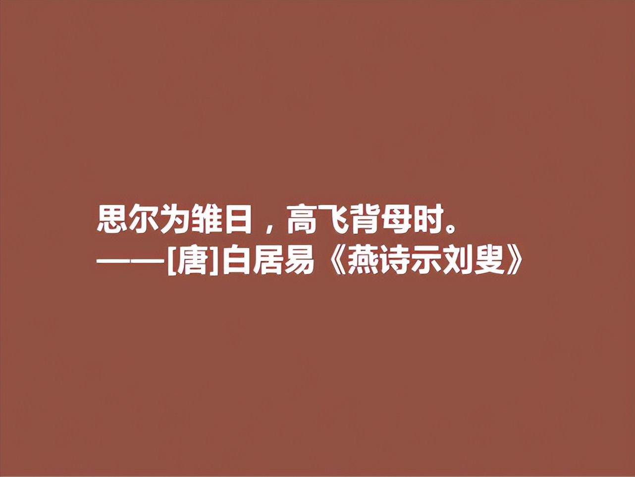 关于母亲的十句诗句（尽显母爱之伟大的古诗）