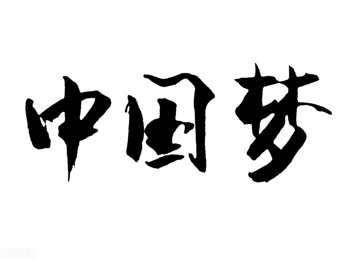 有关民族精神的作文800字（书写精彩的青春年华，无愧于时代）