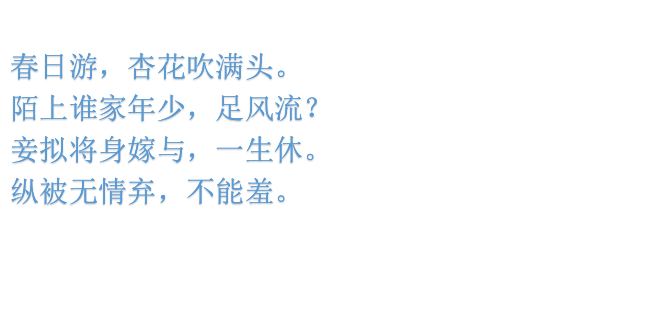 表达感谢相遇古诗词（关于相遇的唯美古诗）