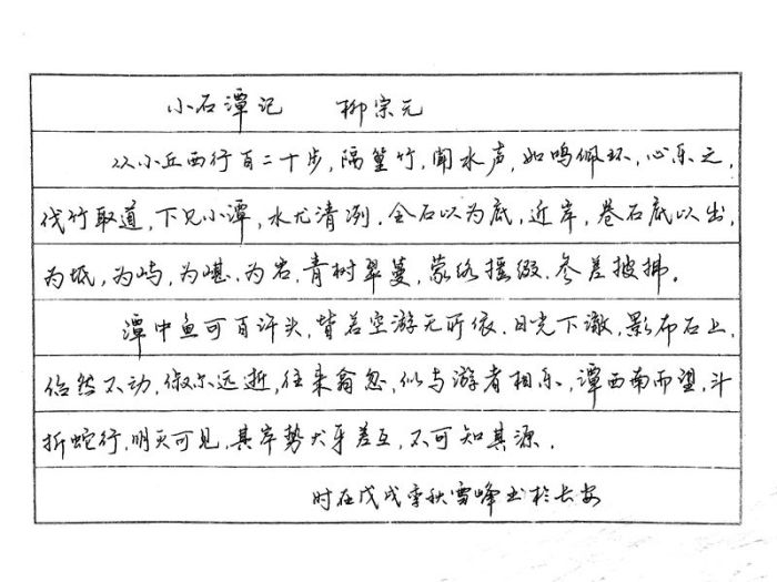 白驹过隙，四季更替（关于四季变换的句子）