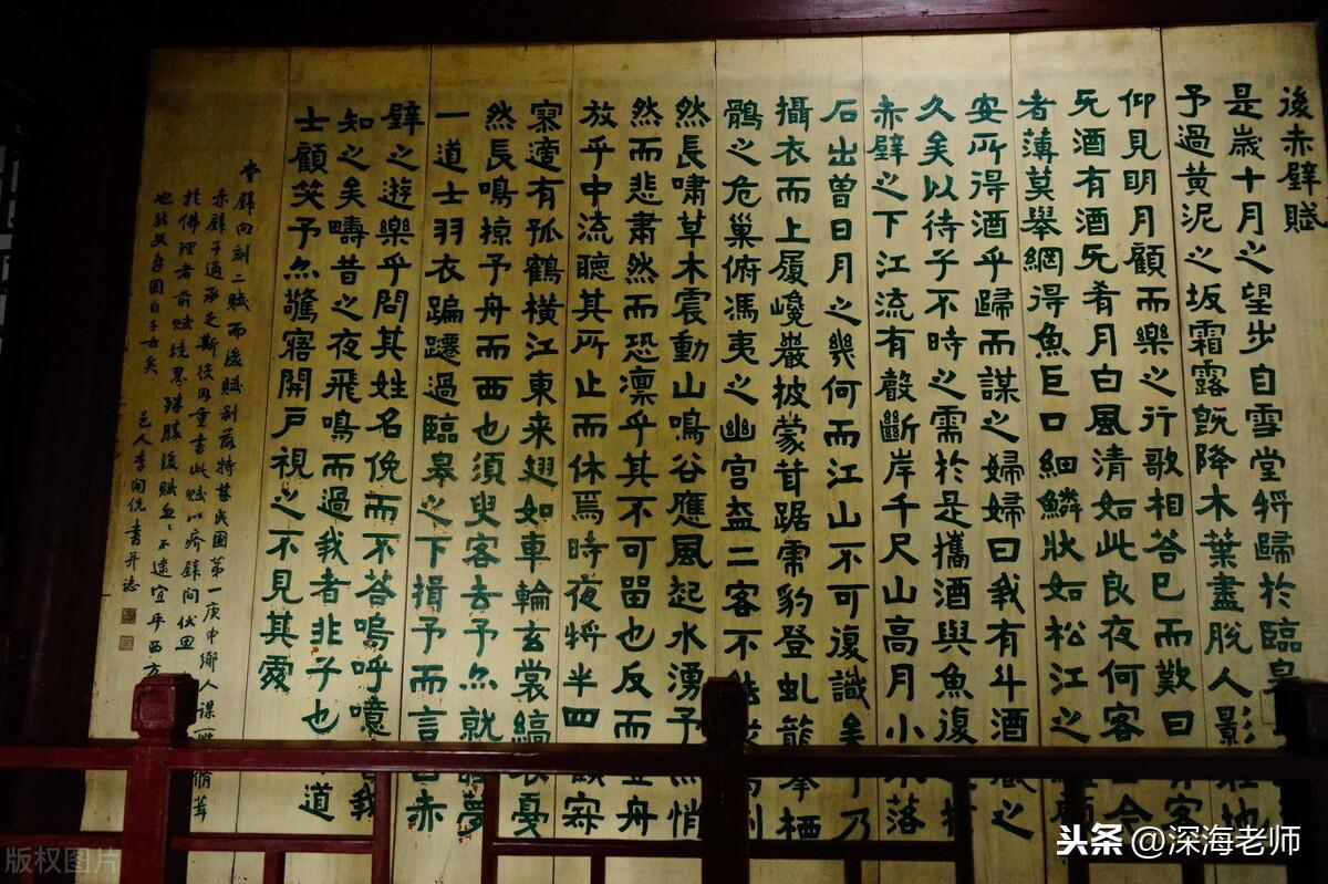 夜游赤壁作文800字赏析（不知明月西斜，东方既白）