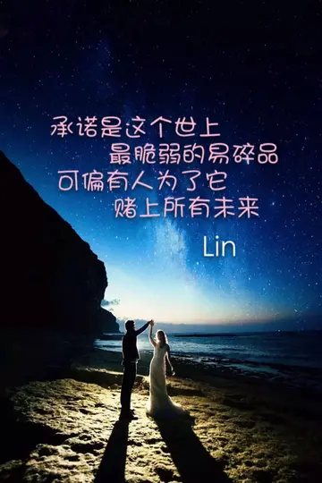 句句入心的情感语录（关于爱情的唯美句子）