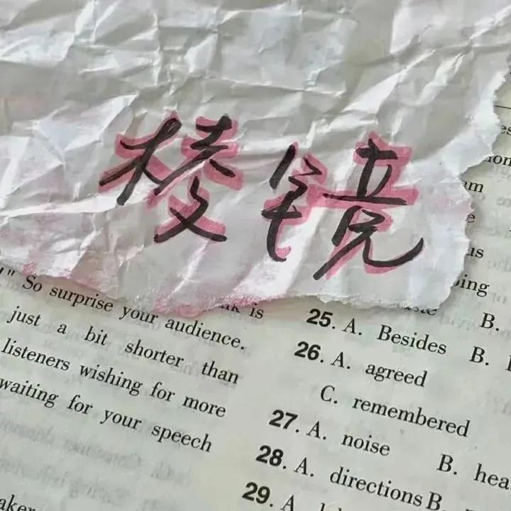 无关爱情的惊艳短句（无关爱情的励志文案）