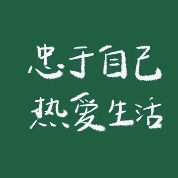 关于热爱生活的作文大全（精选700字作文范例）