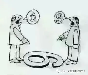 换个角度新天地作文800字（要学会换位思考）