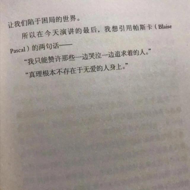 适合微信置顶的小众文案（高质量伤感语录）