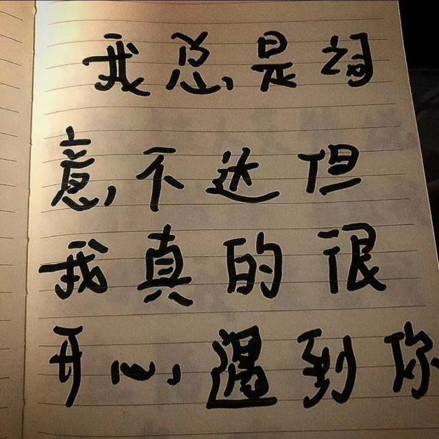 适合任何时候发的高级文案（励志简短干净文案）