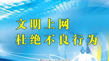 2022网络文明行动实施方案范本（网络生态文明工作方案模板）