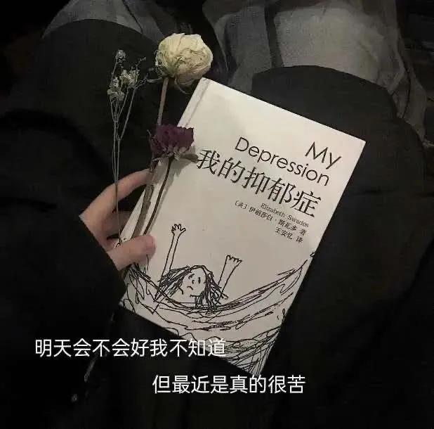 特别现实的扎心文案（关于生活的走心文案）