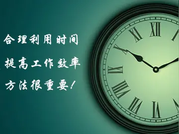 关于碎片化的生活作文700字（合理利用时间的作文范例）