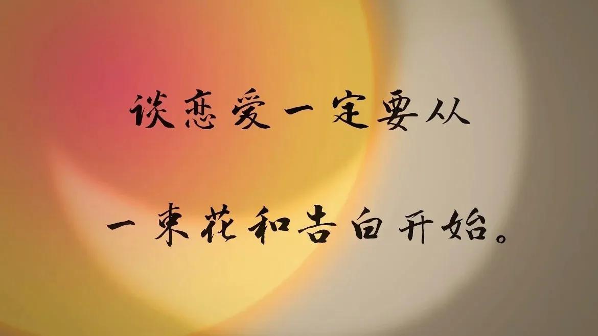 七夕官宣文案（关于七夕的告白短句）