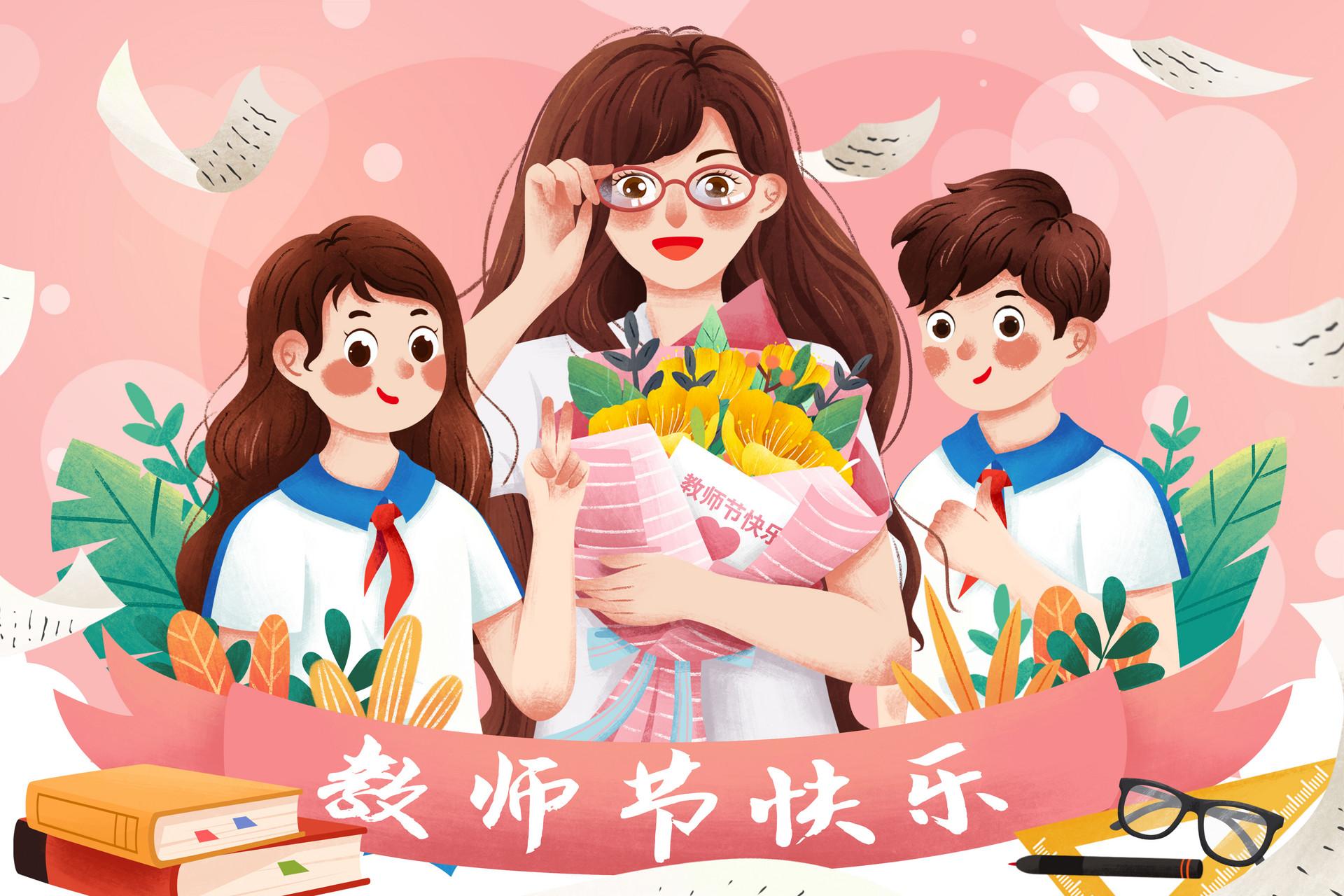 教师节的祝福短句（暖心简短教师节祝福文案）