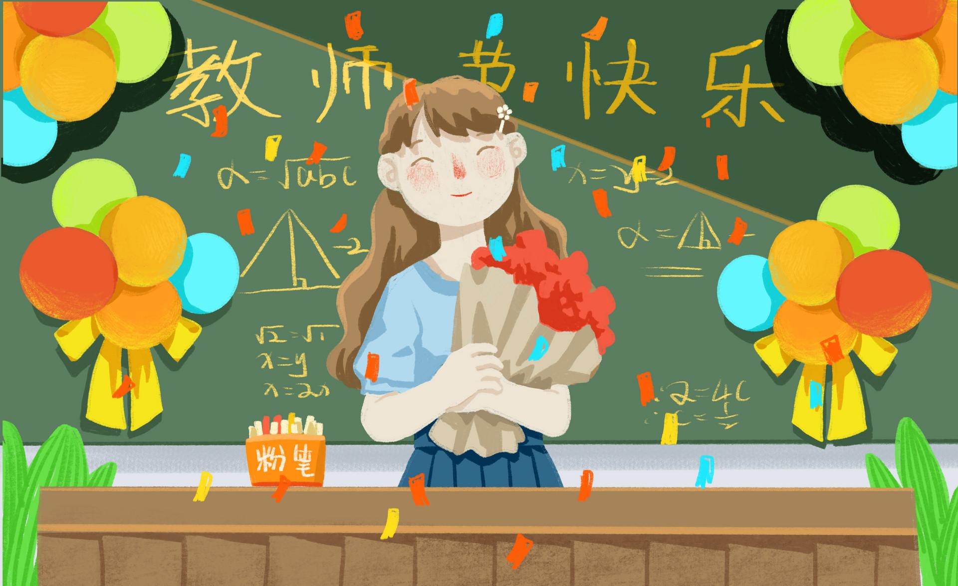 教师节的祝福短句（暖心简短教师节祝福文案）