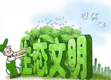 2022生态文明环境保护活动教案范本（践行***教育教案模板）