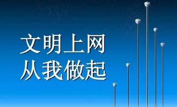 2022青少年网络文明心得感想范文（提升网络文明素养心得感受范例）