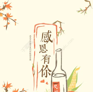 感恩节走心文案（写给父母文案）